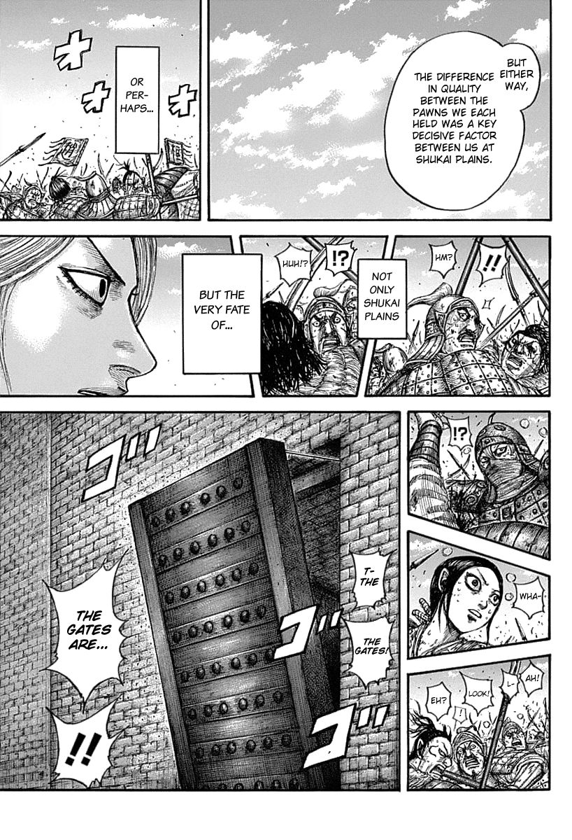 Page 21 of Chapter 634