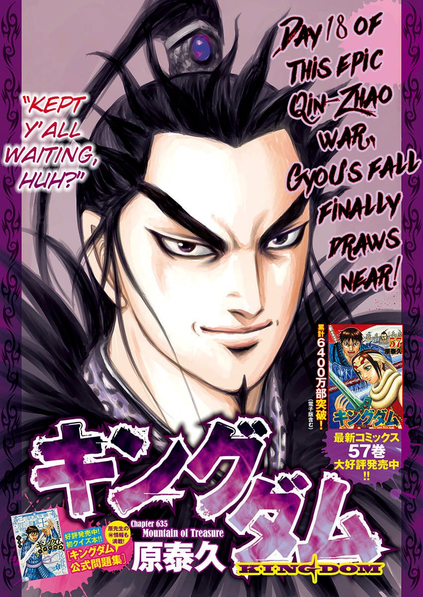Page 3 of Chapter 635