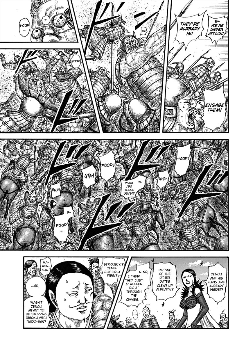 Page 11 of Chapter 635
