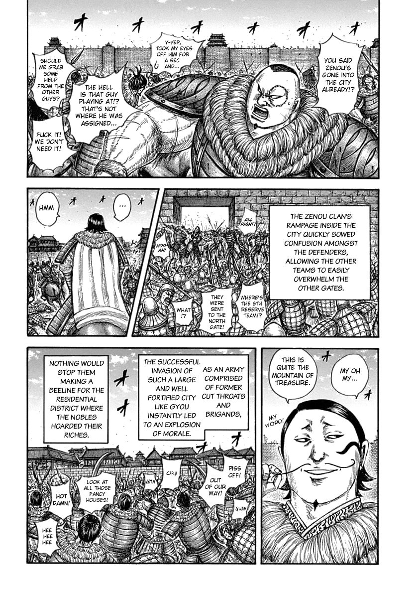 Page 12 of Chapter 635