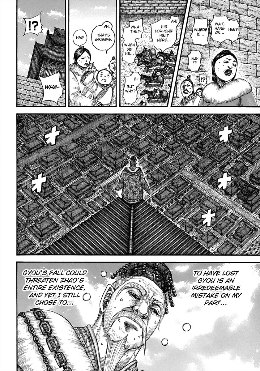 Page 14 of Chapter 635