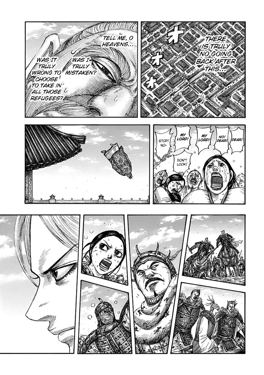 Page 15 of Chapter 635