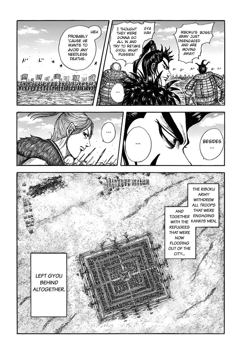 Page 16 of Chapter 635