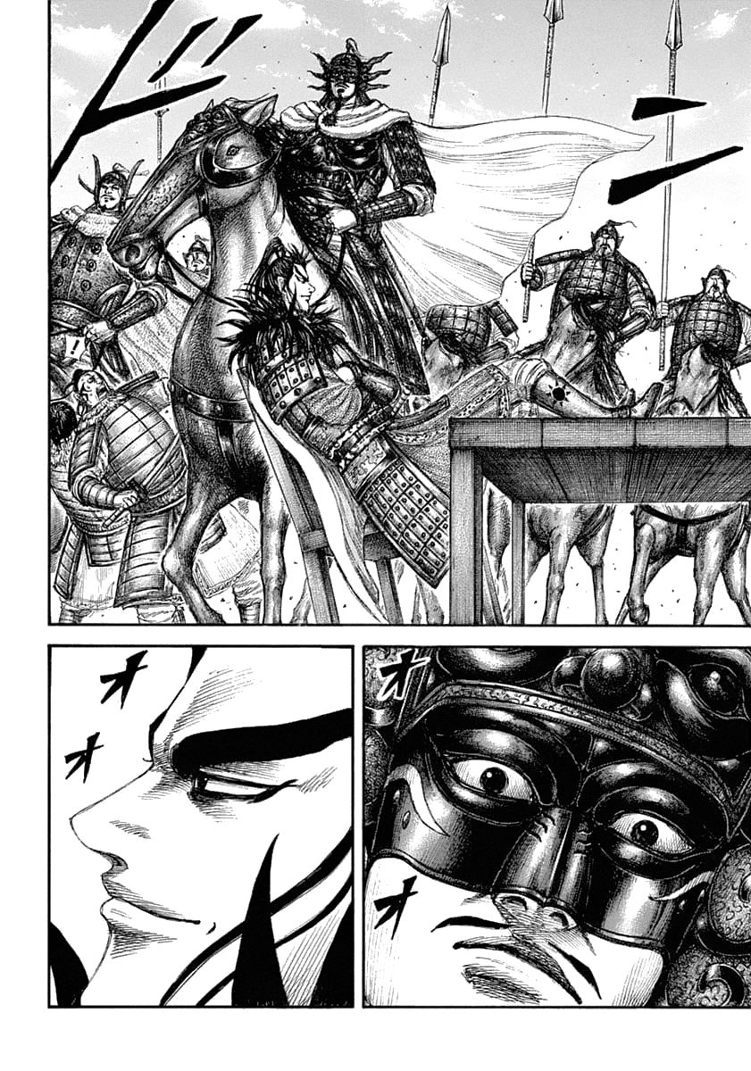 Page 18 of Chapter 635