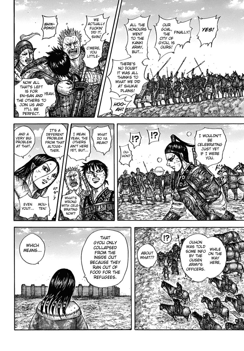 Page 20 of Chapter 635