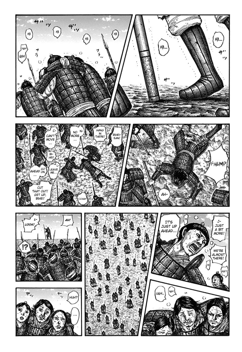 Page 3 of Chapter 636