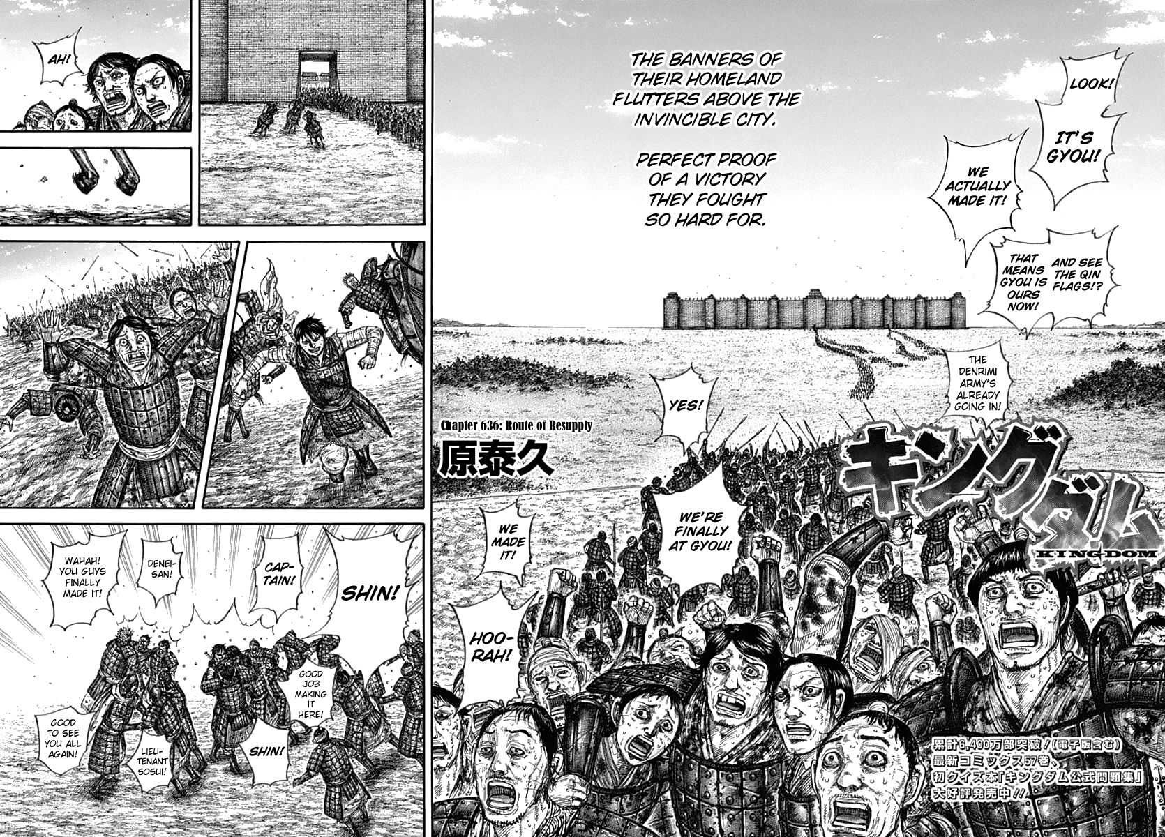 Page 4 of Chapter 636