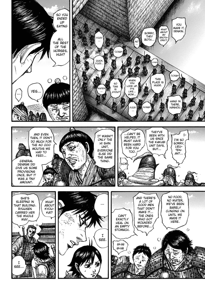 Page 5 of Chapter 636
