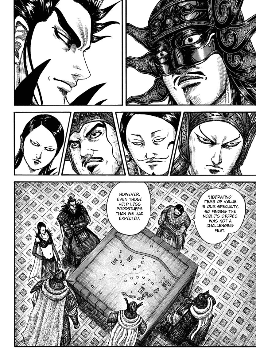 Page 7 of Chapter 636