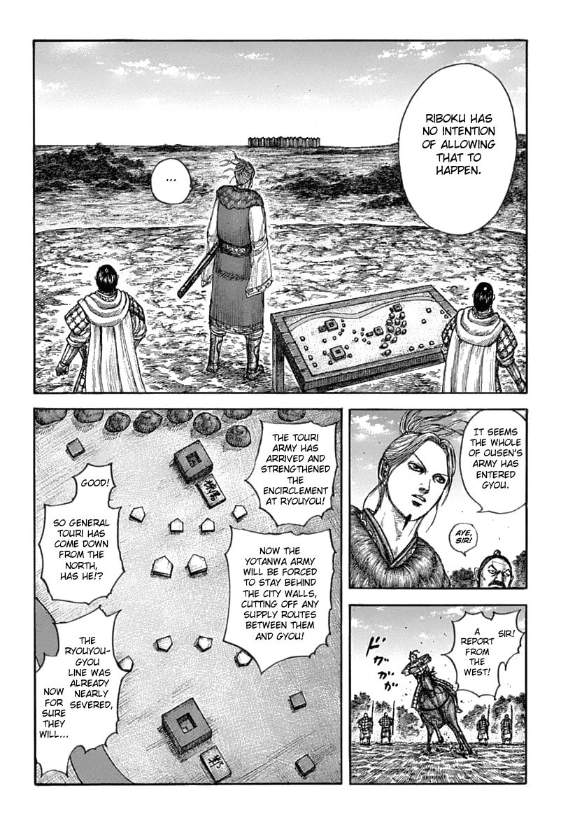 Page 9 of Chapter 636