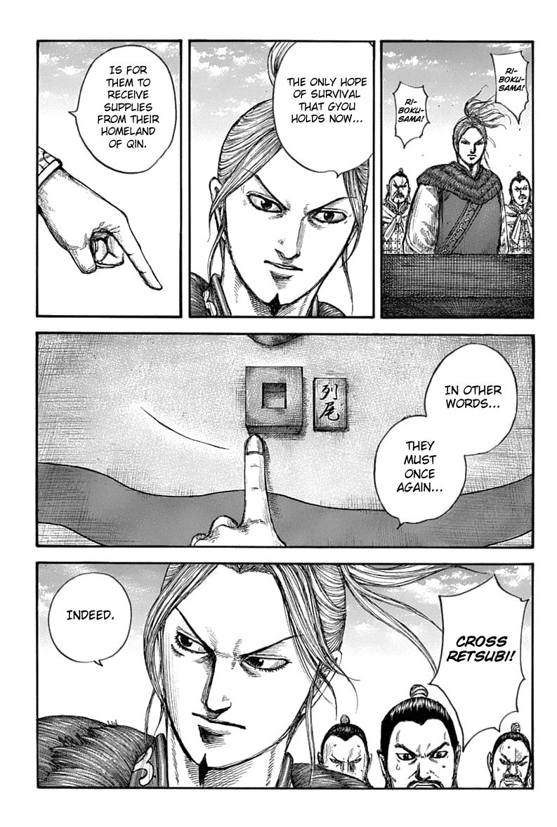 Page 10 of Chapter 636