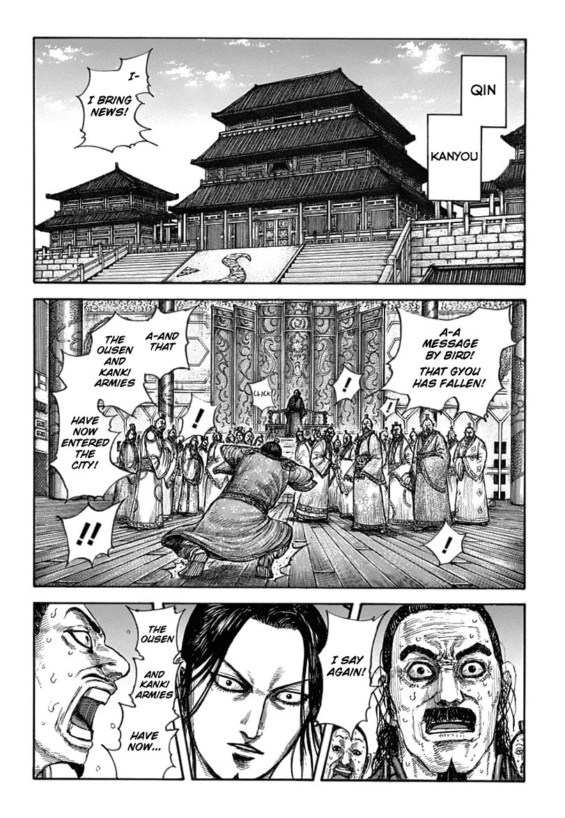 Page 11 of Chapter 636