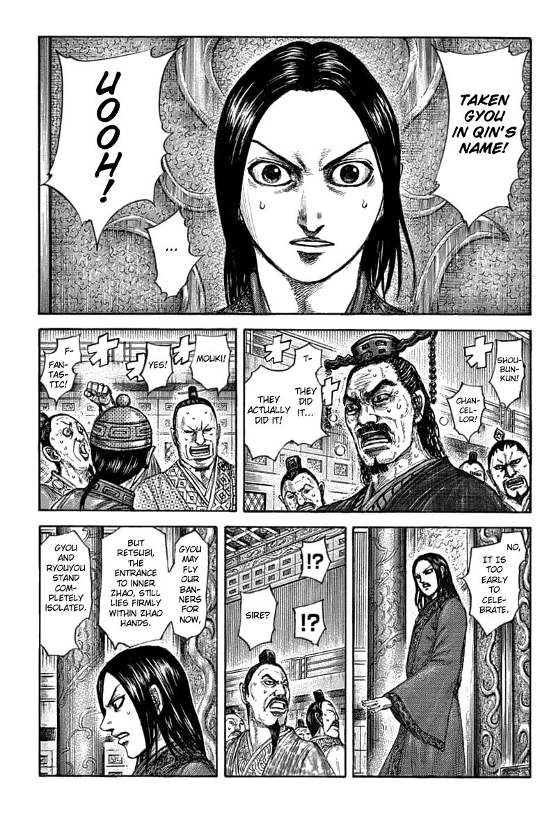 Page 12 of Chapter 636
