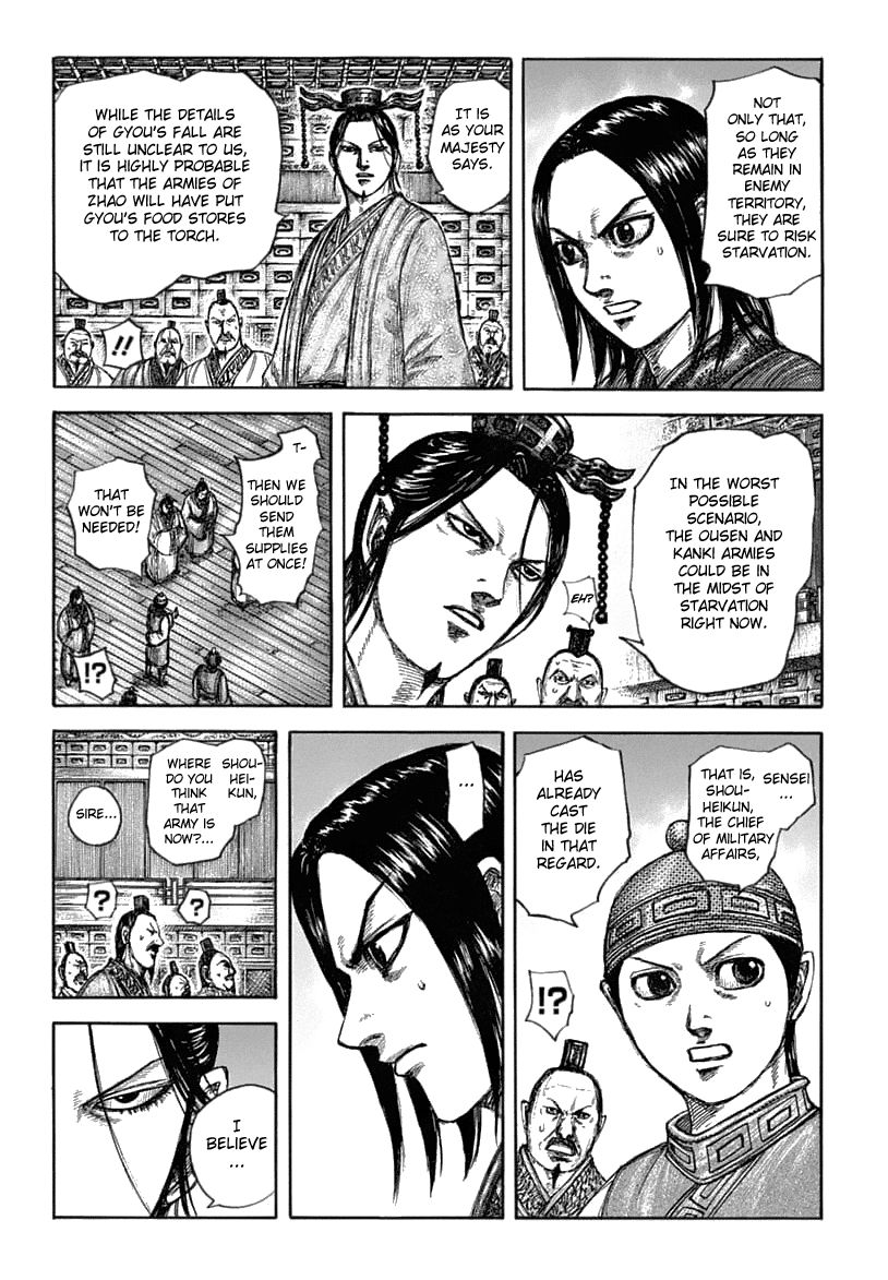 Page 13 of Chapter 636