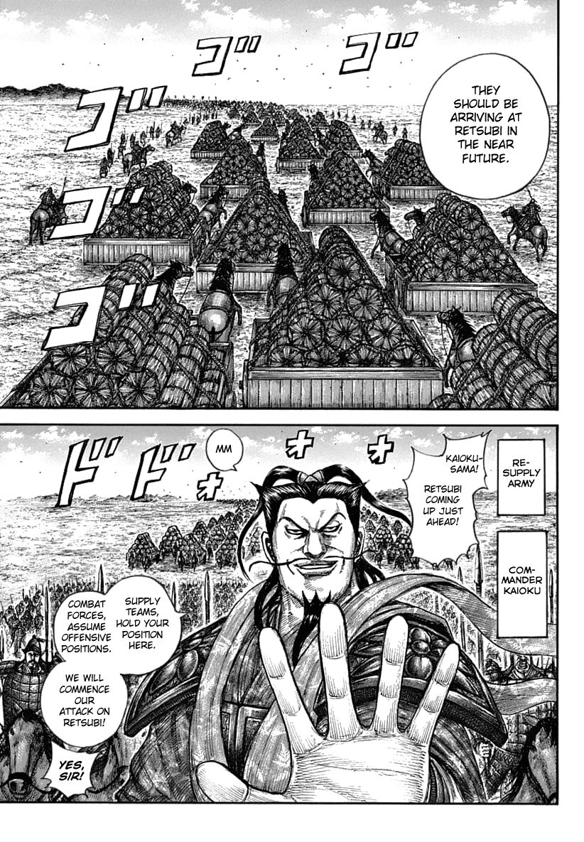 Page 14 of Chapter 636