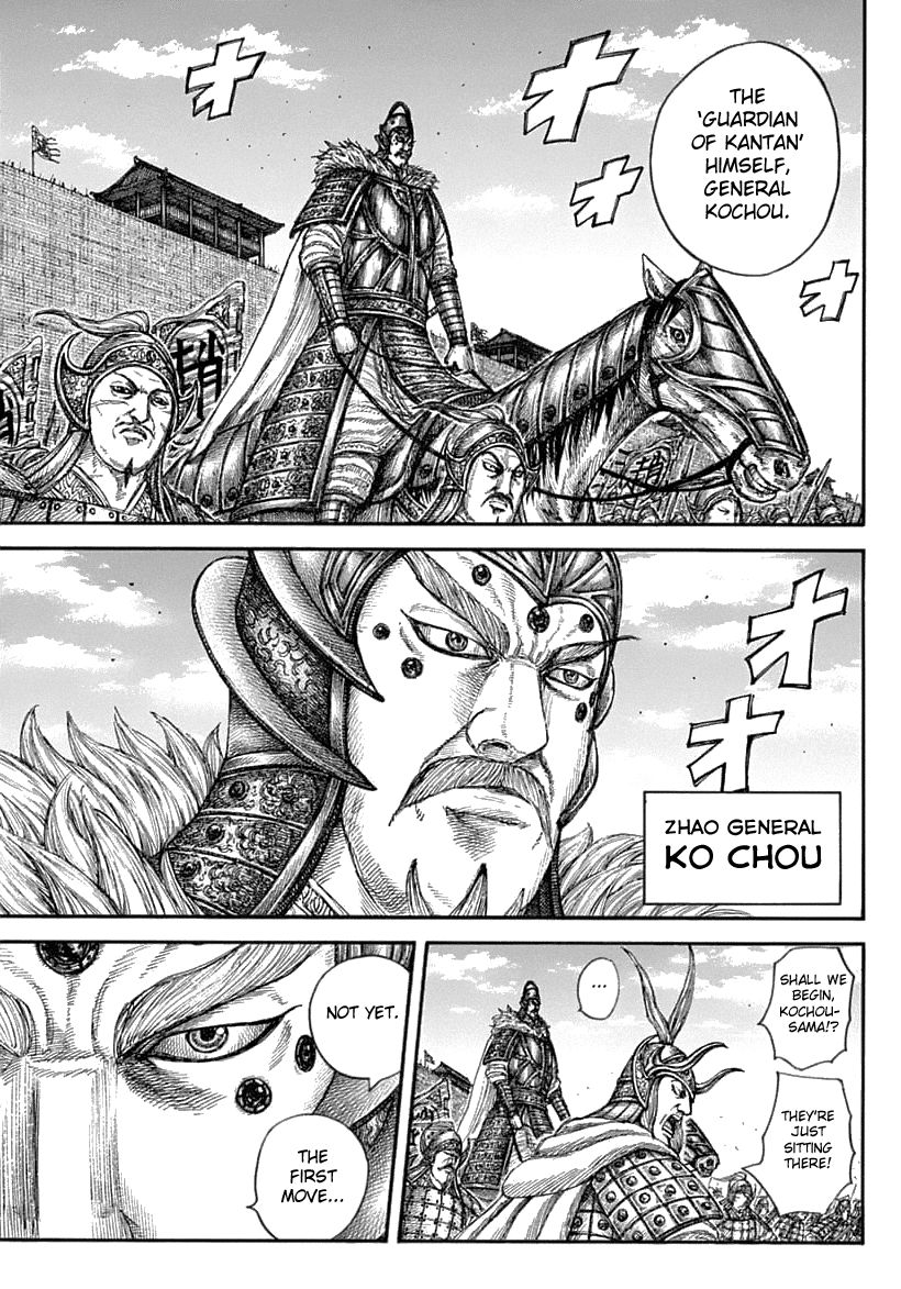 Page 16 of Chapter 636