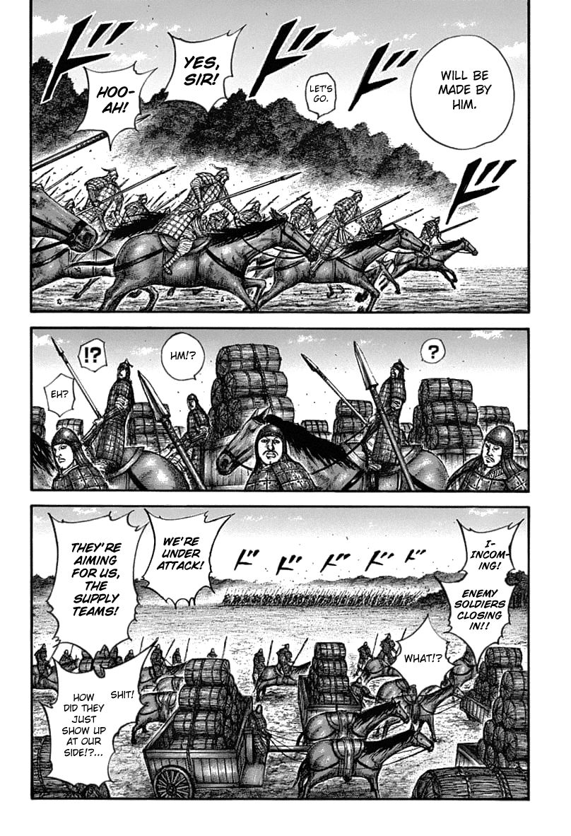 Page 17 of Chapter 636