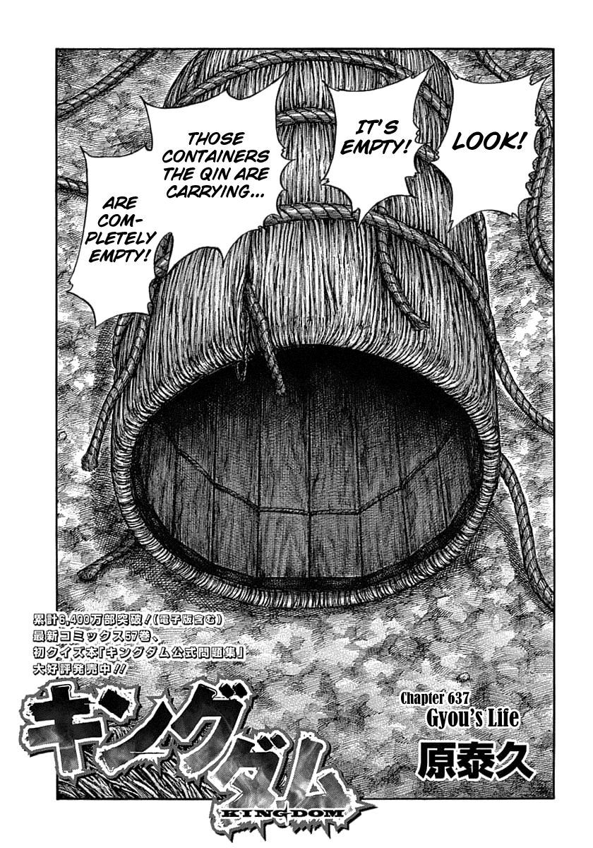 Page 3 of Chapter 637