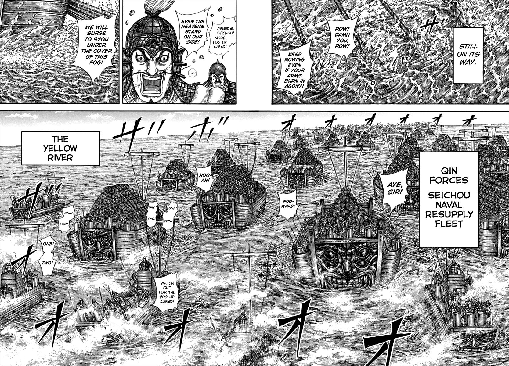 Page 6 of Chapter 637