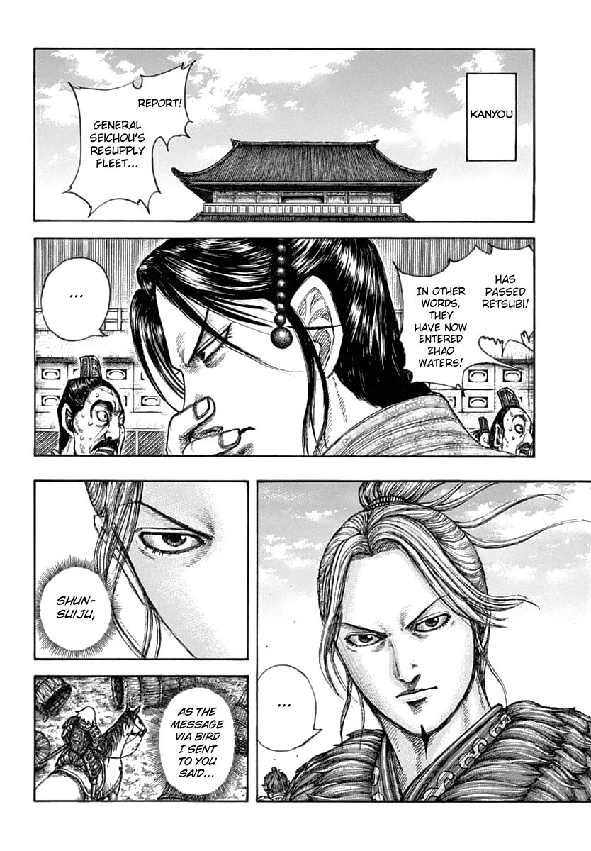 Page 7 of Chapter 637