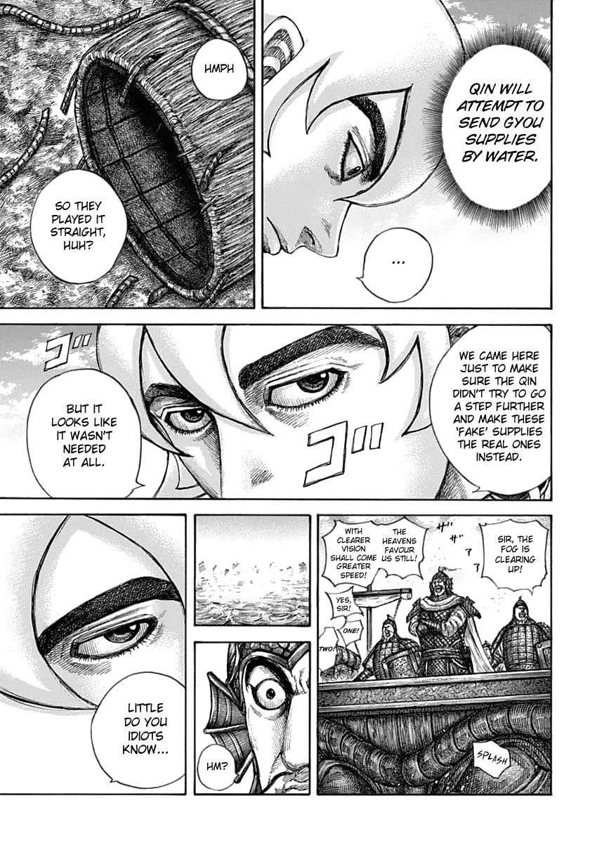 Page 8 of Chapter 637