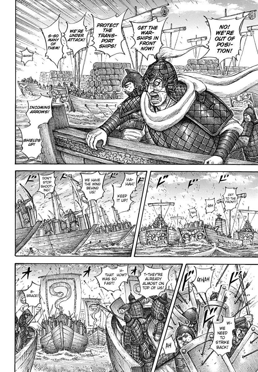 Page 10 of Chapter 637