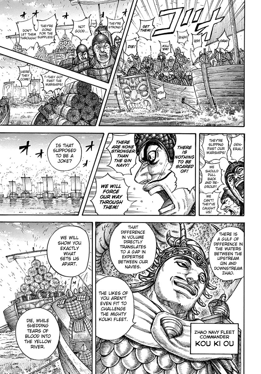 Page 11 of Chapter 637