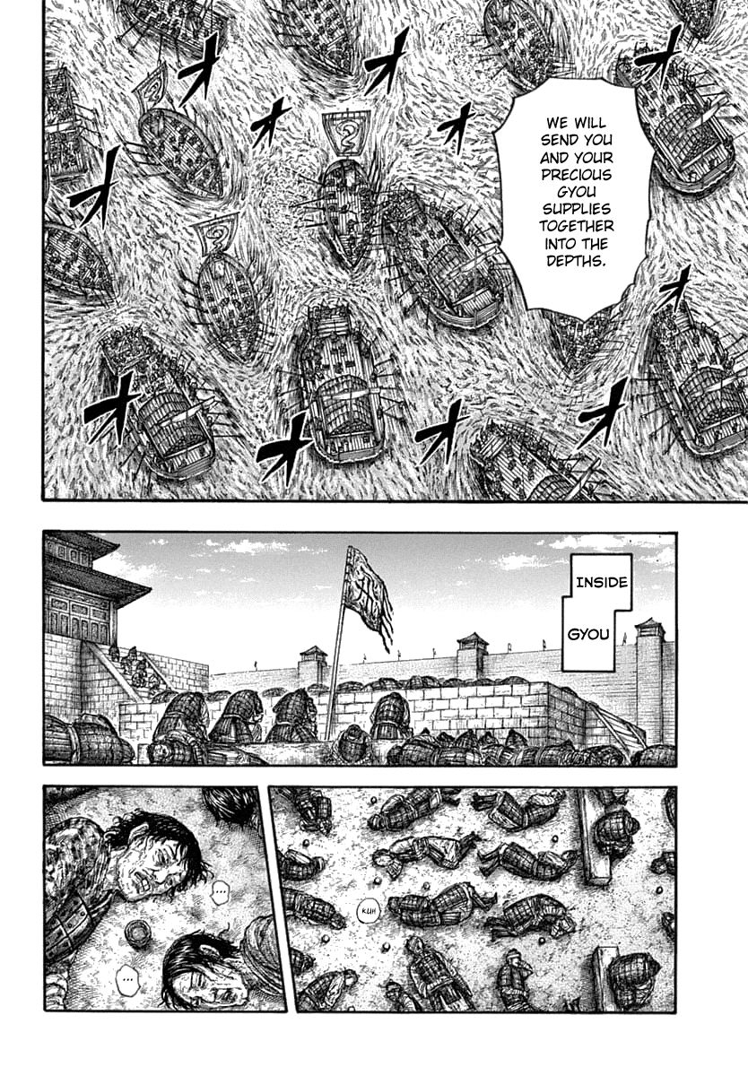 Page 12 of Chapter 637