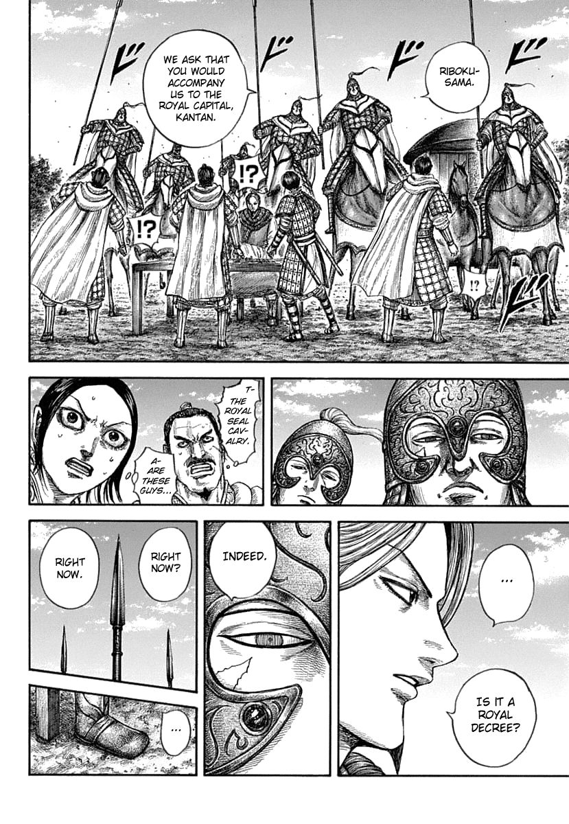 Page 14 of Chapter 637