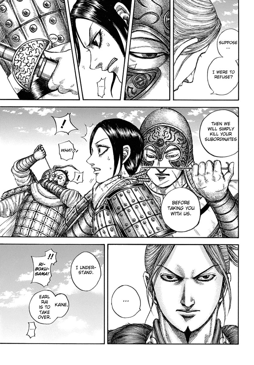 Page 15 of Chapter 637