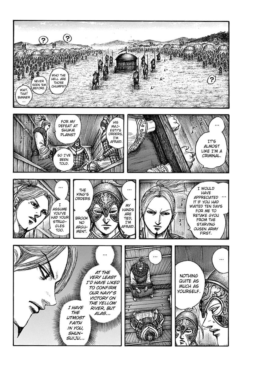 Page 16 of Chapter 637