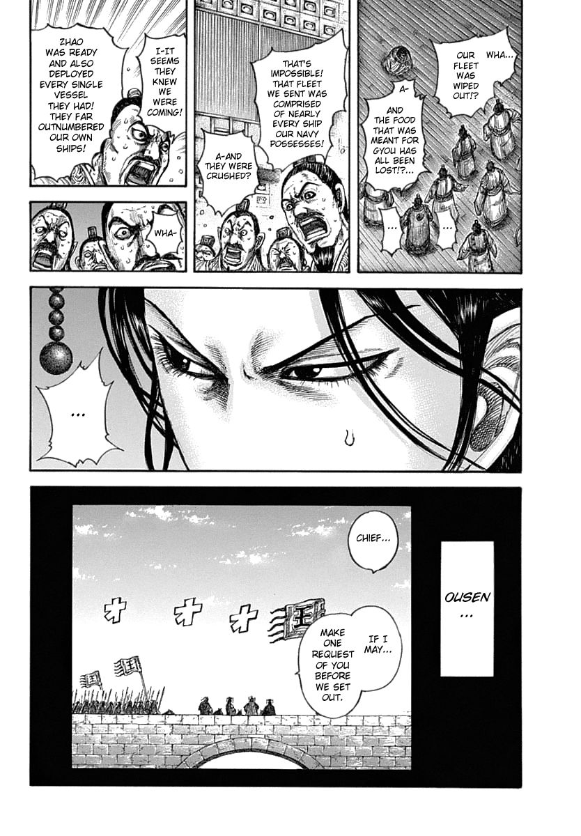 Page 18 of Chapter 637