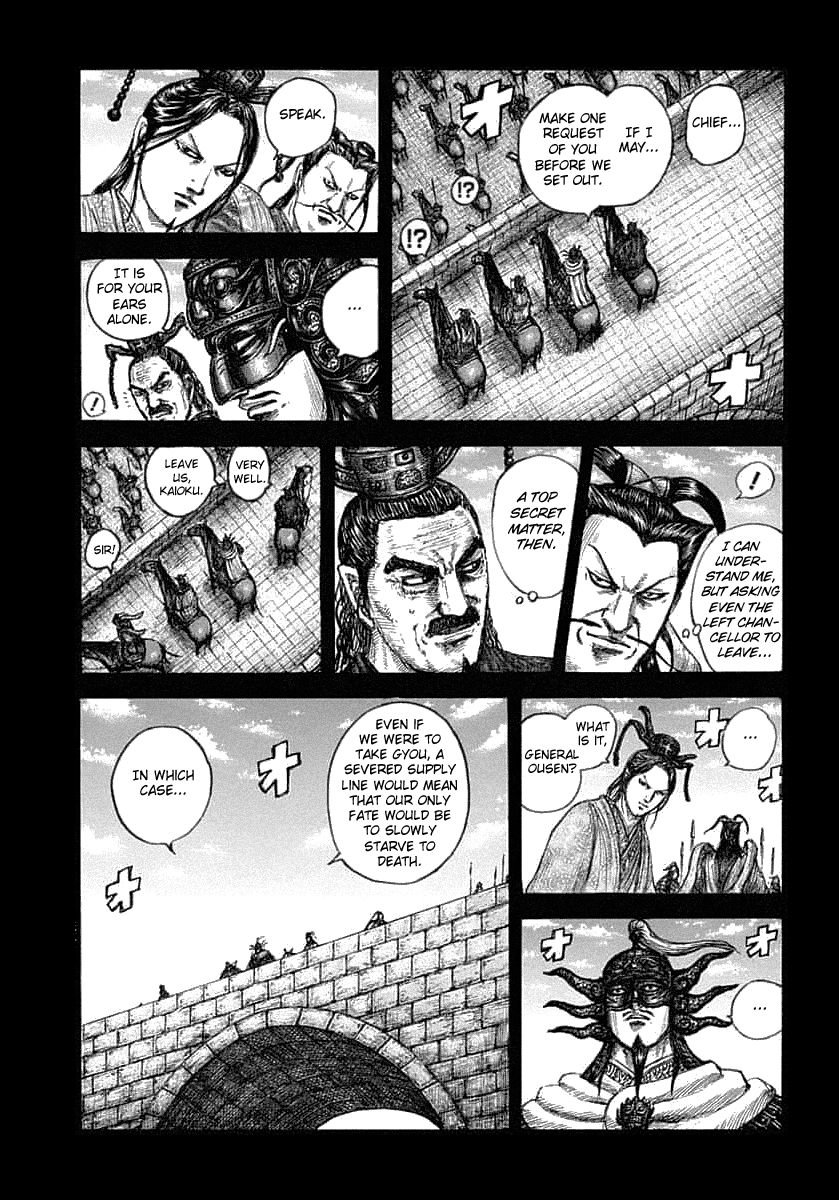 Page 3 of Chapter 638