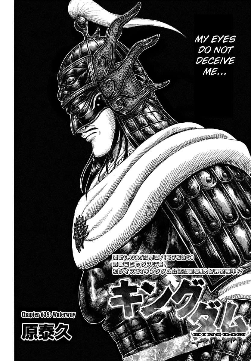 Page 4 of Chapter 638