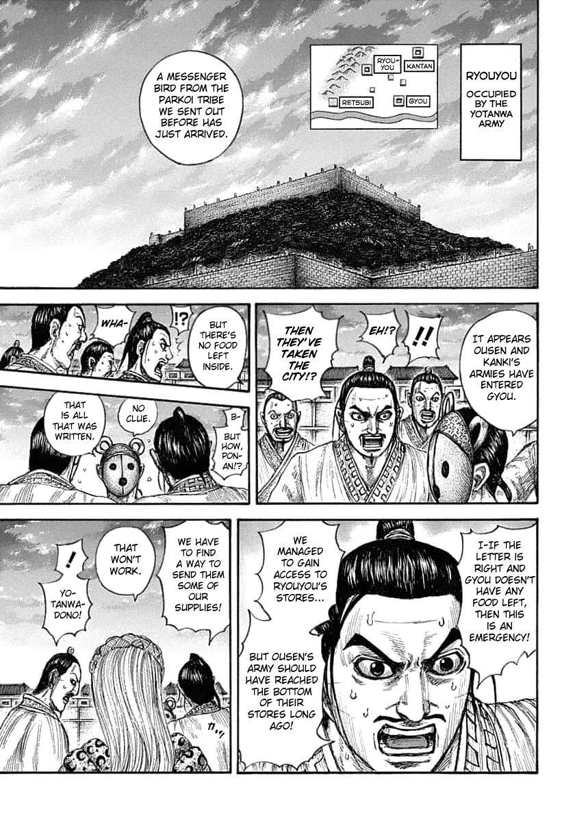 Page 5 of Chapter 638