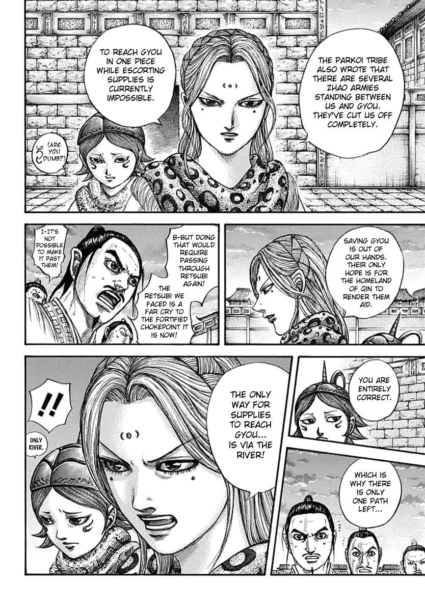 Page 6 of Chapter 638