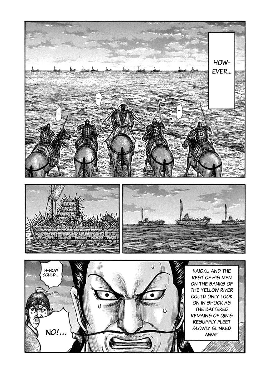 Page 7 of Chapter 638