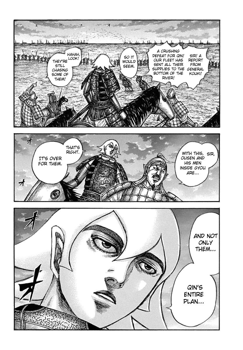 Page 8 of Chapter 638