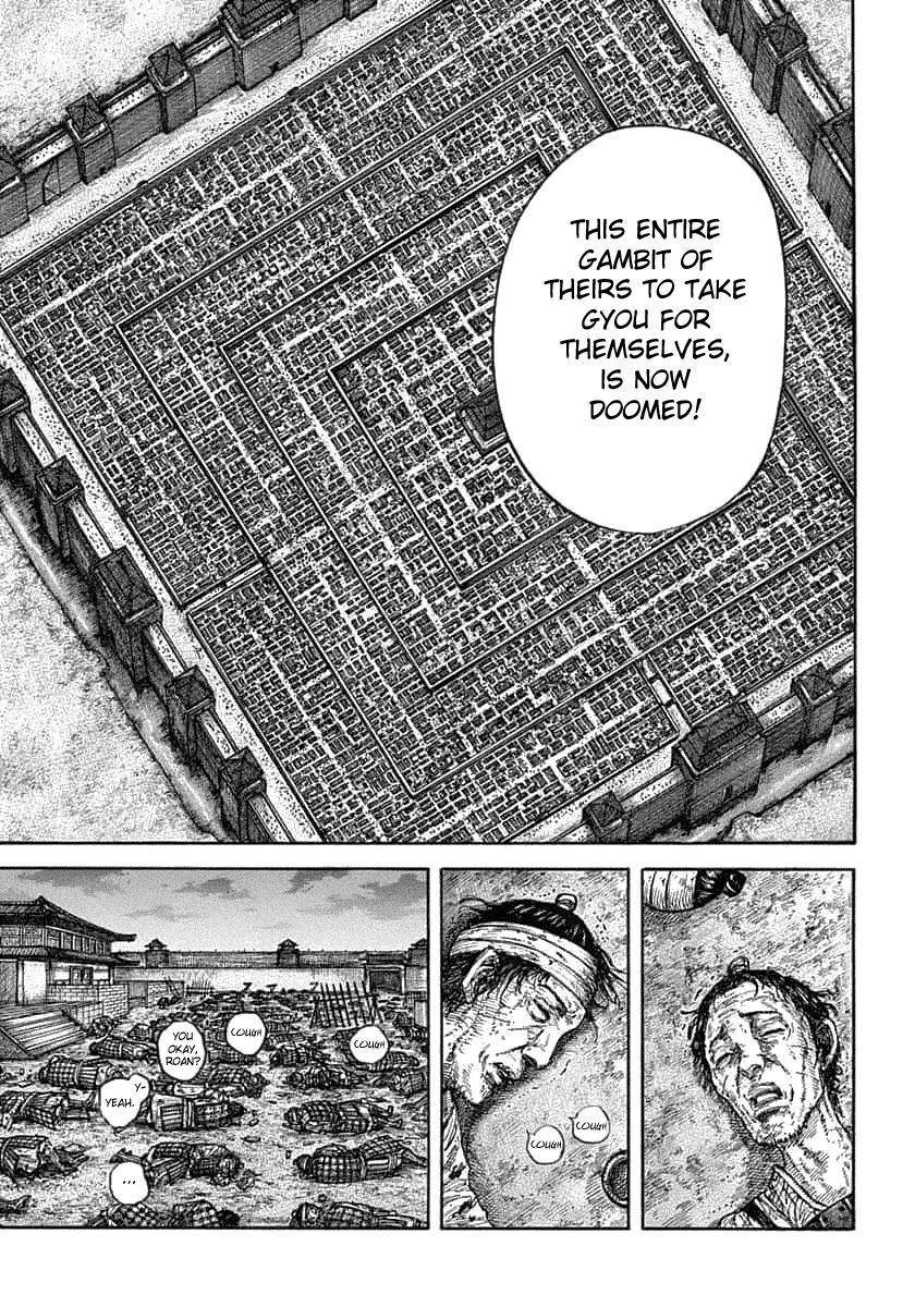 Page 9 of Chapter 638