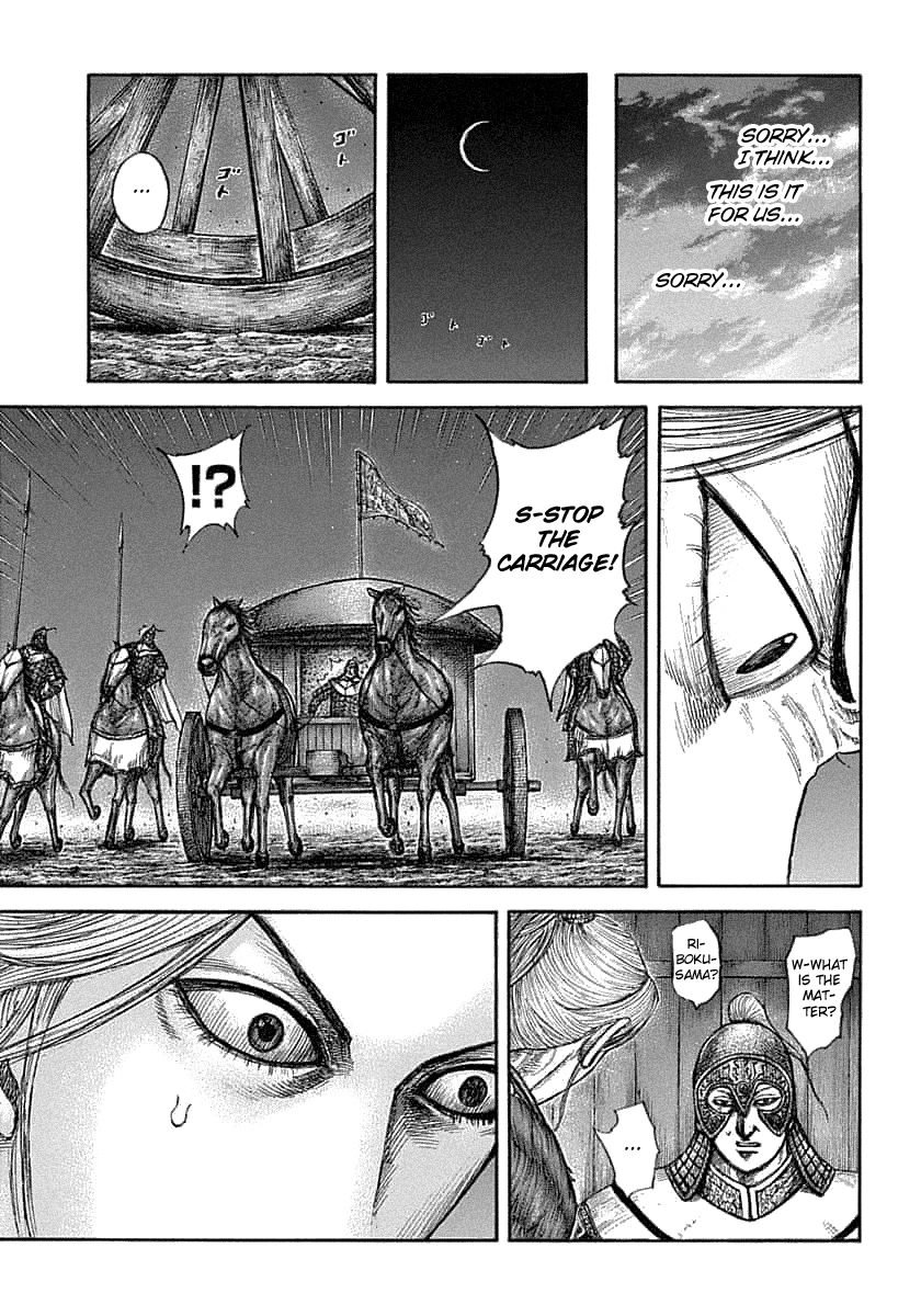Page 11 of Chapter 638
