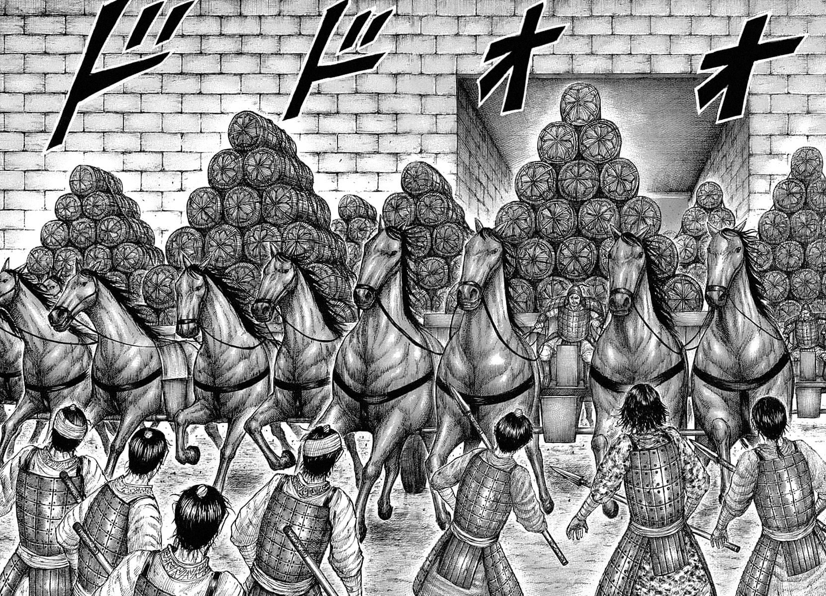 Page 14 of Chapter 638