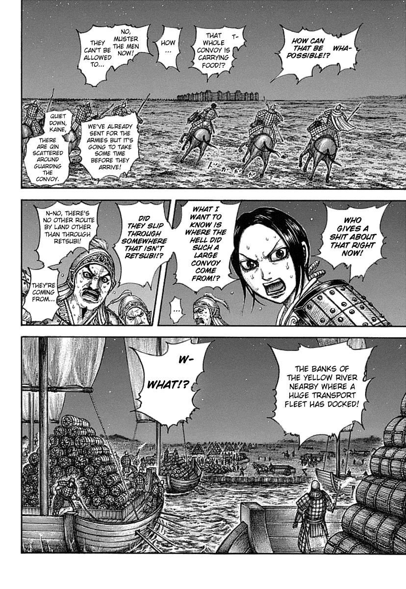 Page 17 of Chapter 638