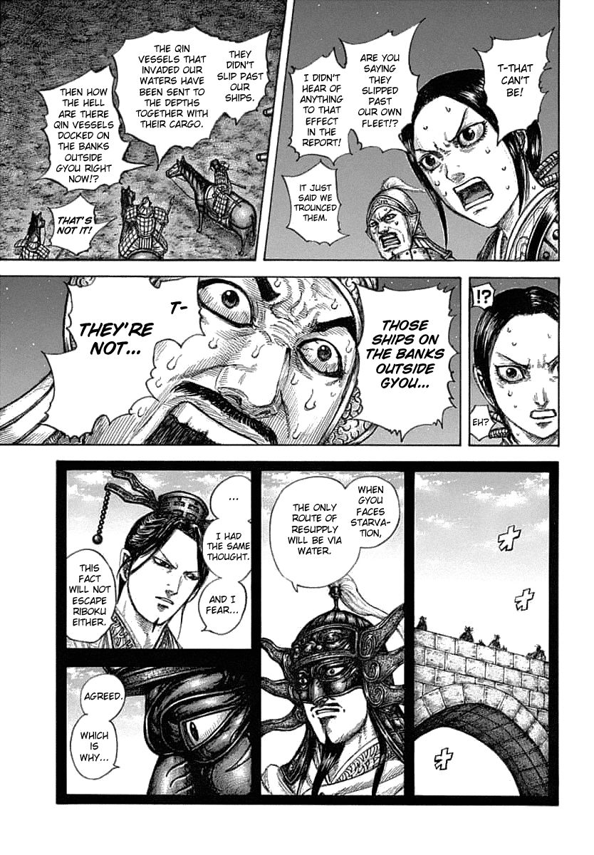 Page 18 of Chapter 638