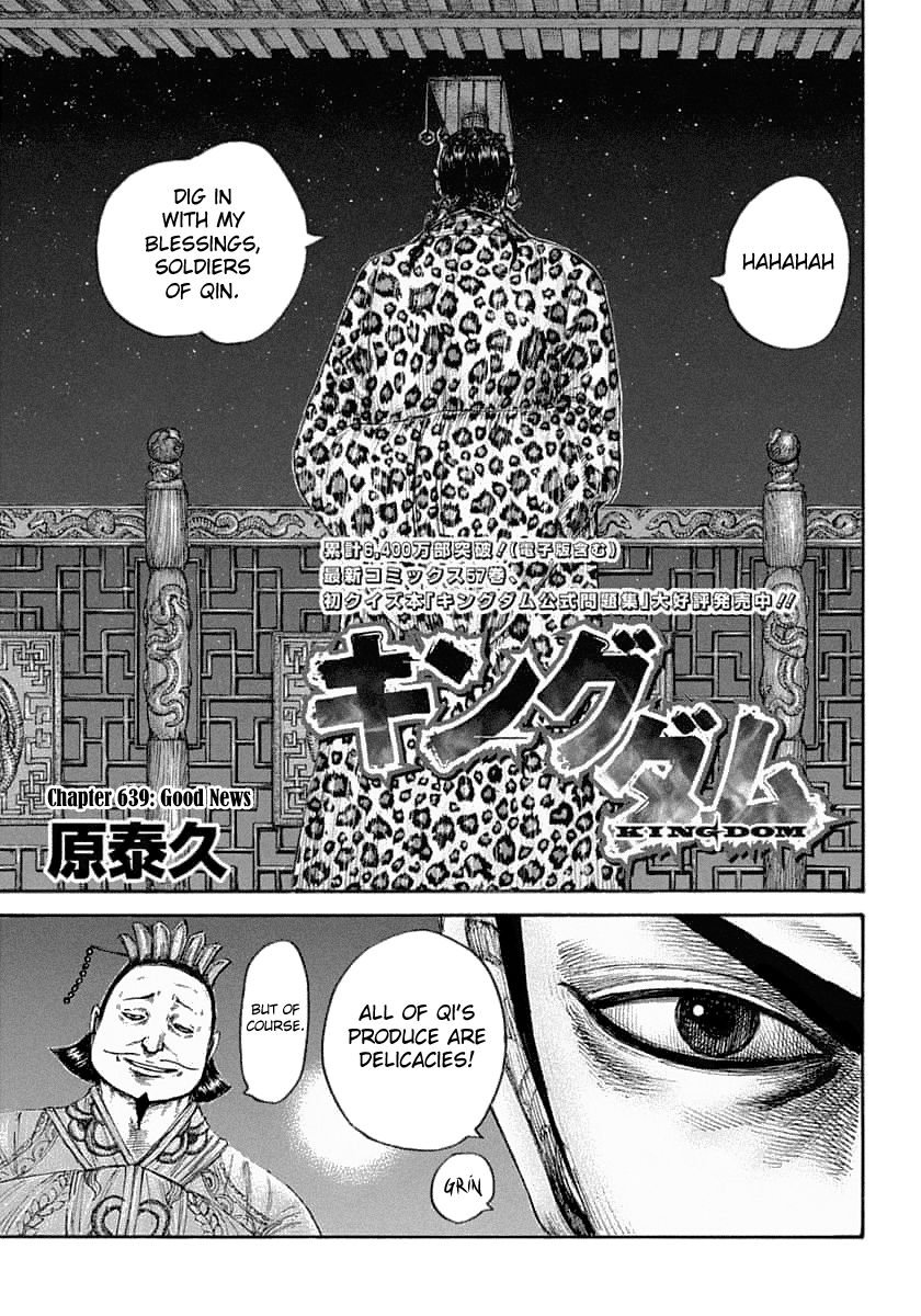 Page 3 of Chapter 639