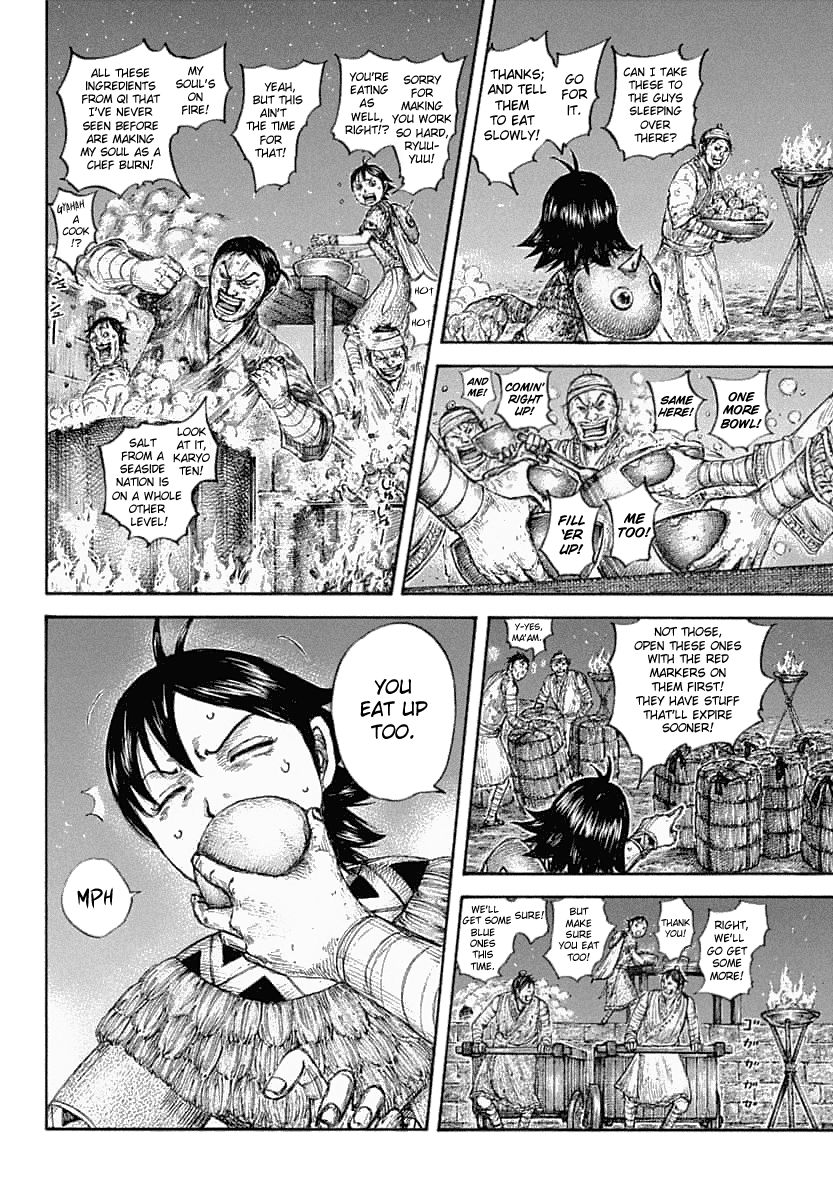 Page 6 of Chapter 639