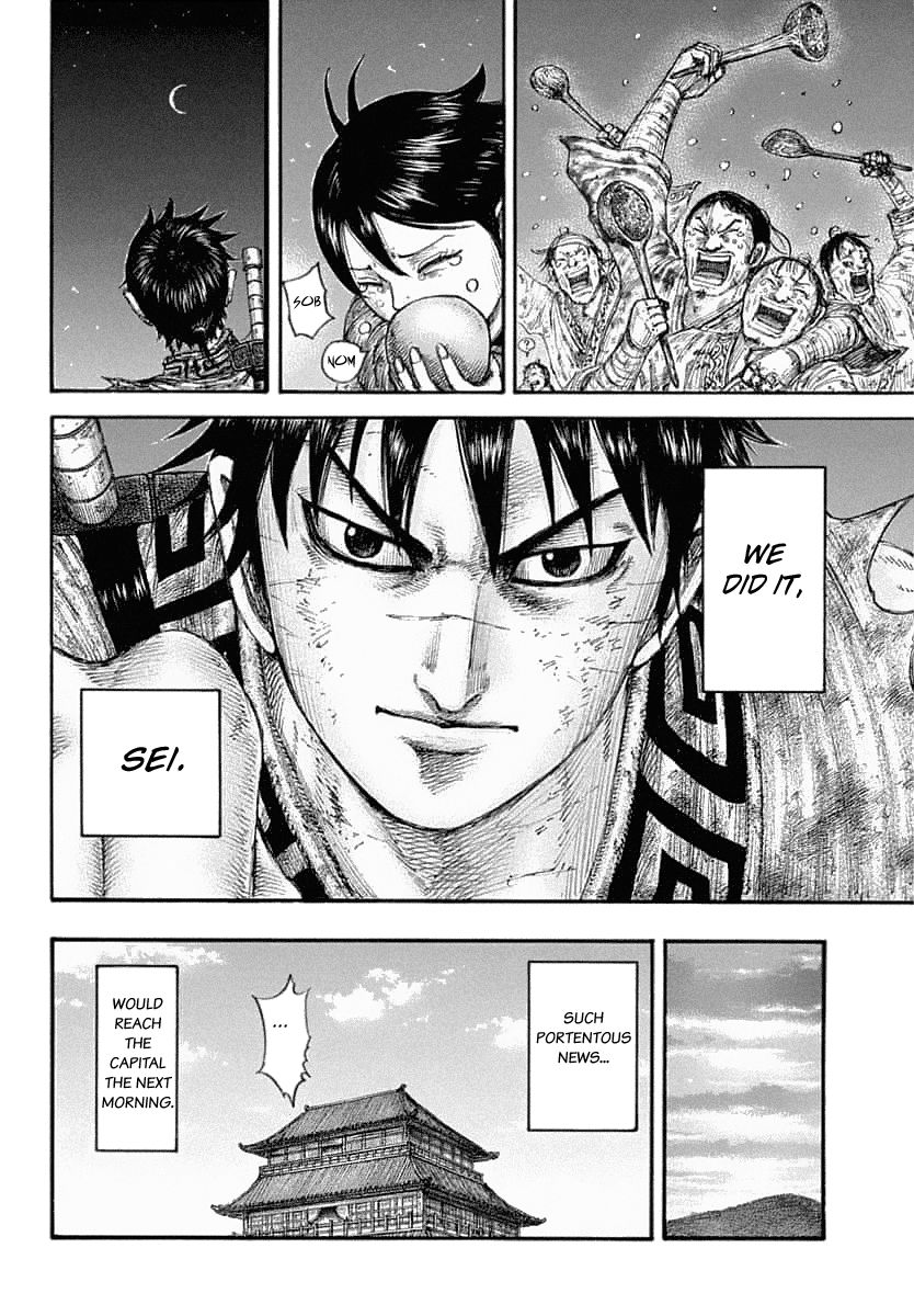Page 13 of Chapter 639