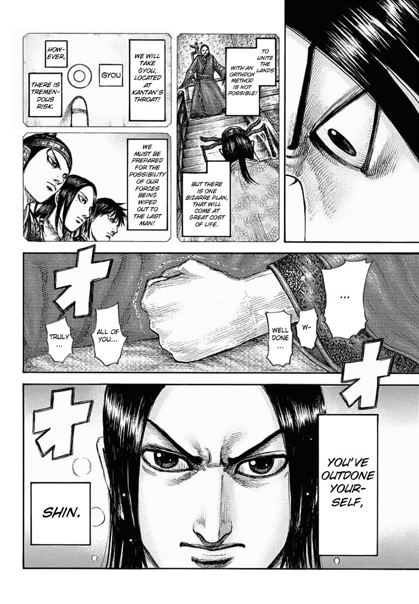 Page 15 of Chapter 639