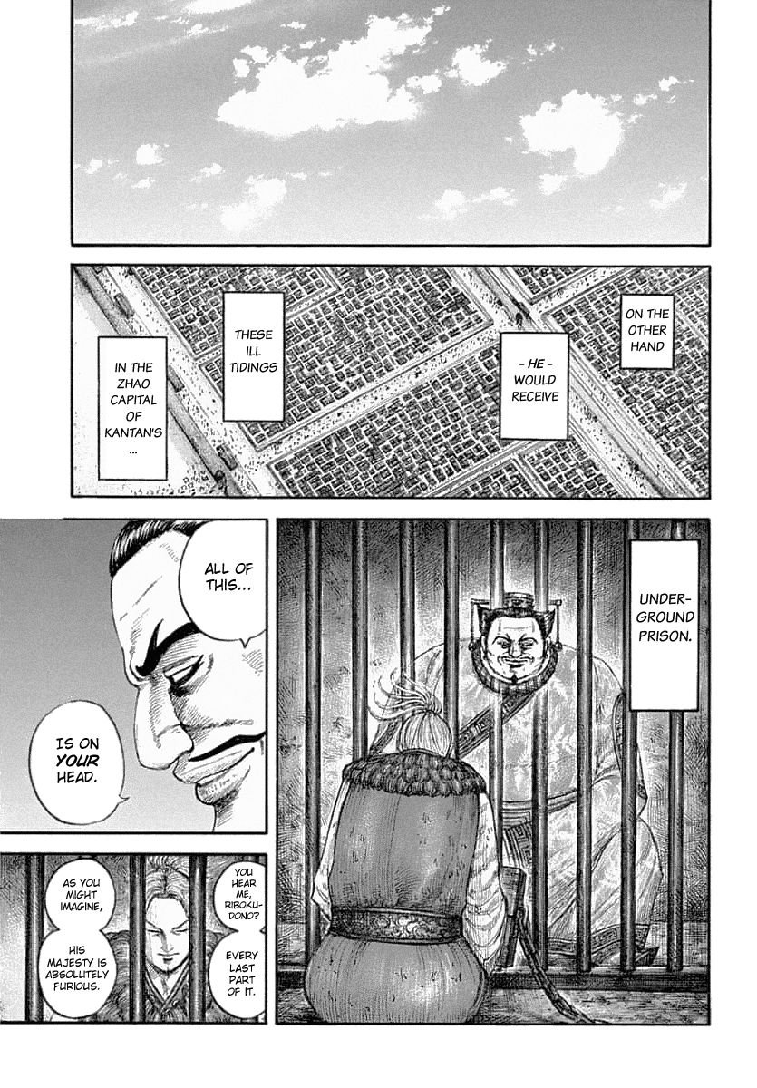 Page 16 of Chapter 639