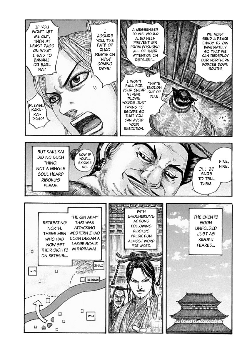 Page 18 of Chapter 639