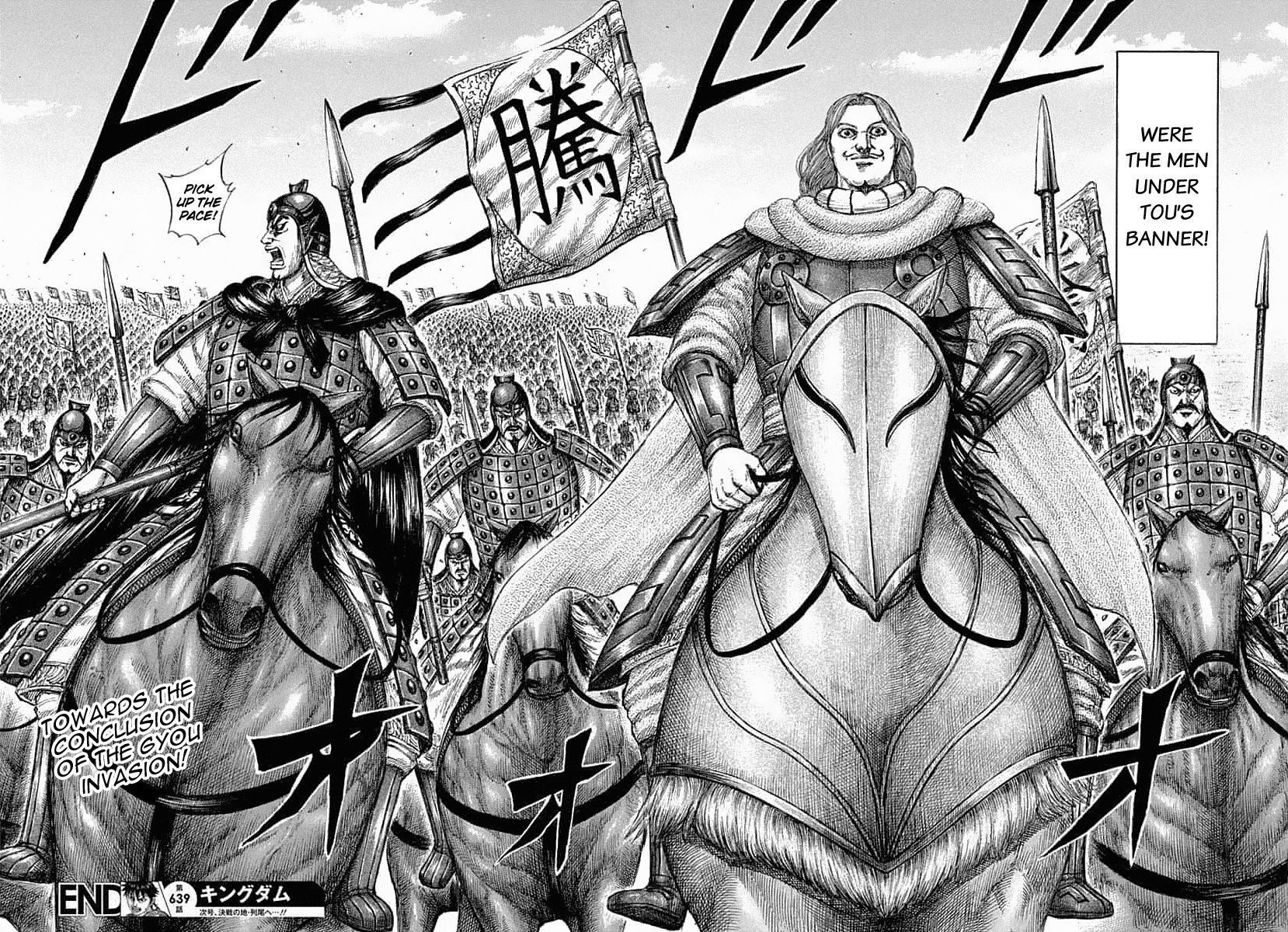 Page 19 of Chapter 639